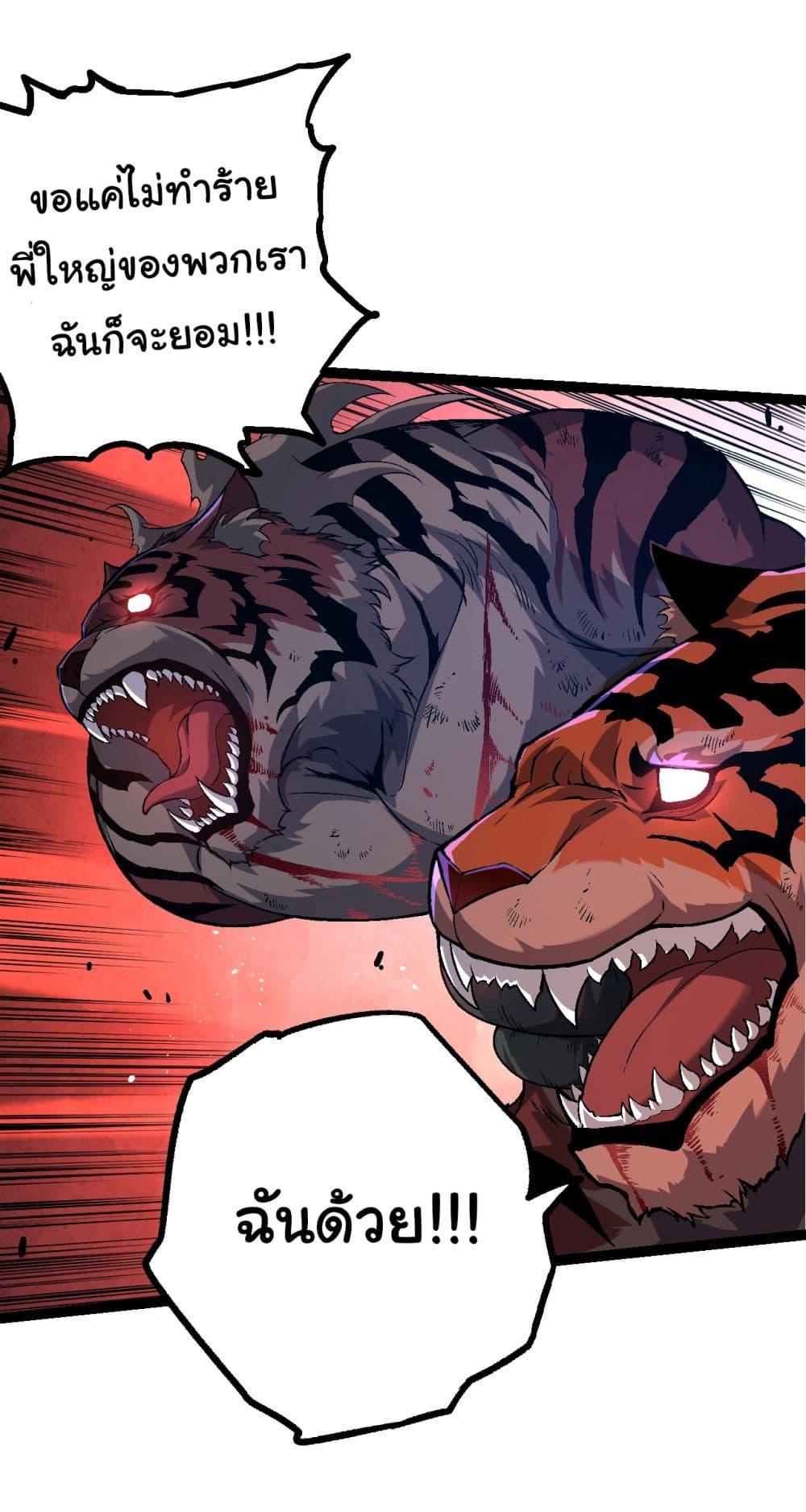 Manga-lc-com อ่านมังงะ อ่านการ์ตูน ออนไลน์ ฟรี Evolution from the Big Tree ตอนที่ 1 2 3 4 5 6 7 8 9 10 11 12 13 14 ฟรี ไม่มีโฆษณา Manga-lc - อ่าน มังงะ อ่าน การ์ตูน ออนไลน์ อ่านมังงะ ฟรี