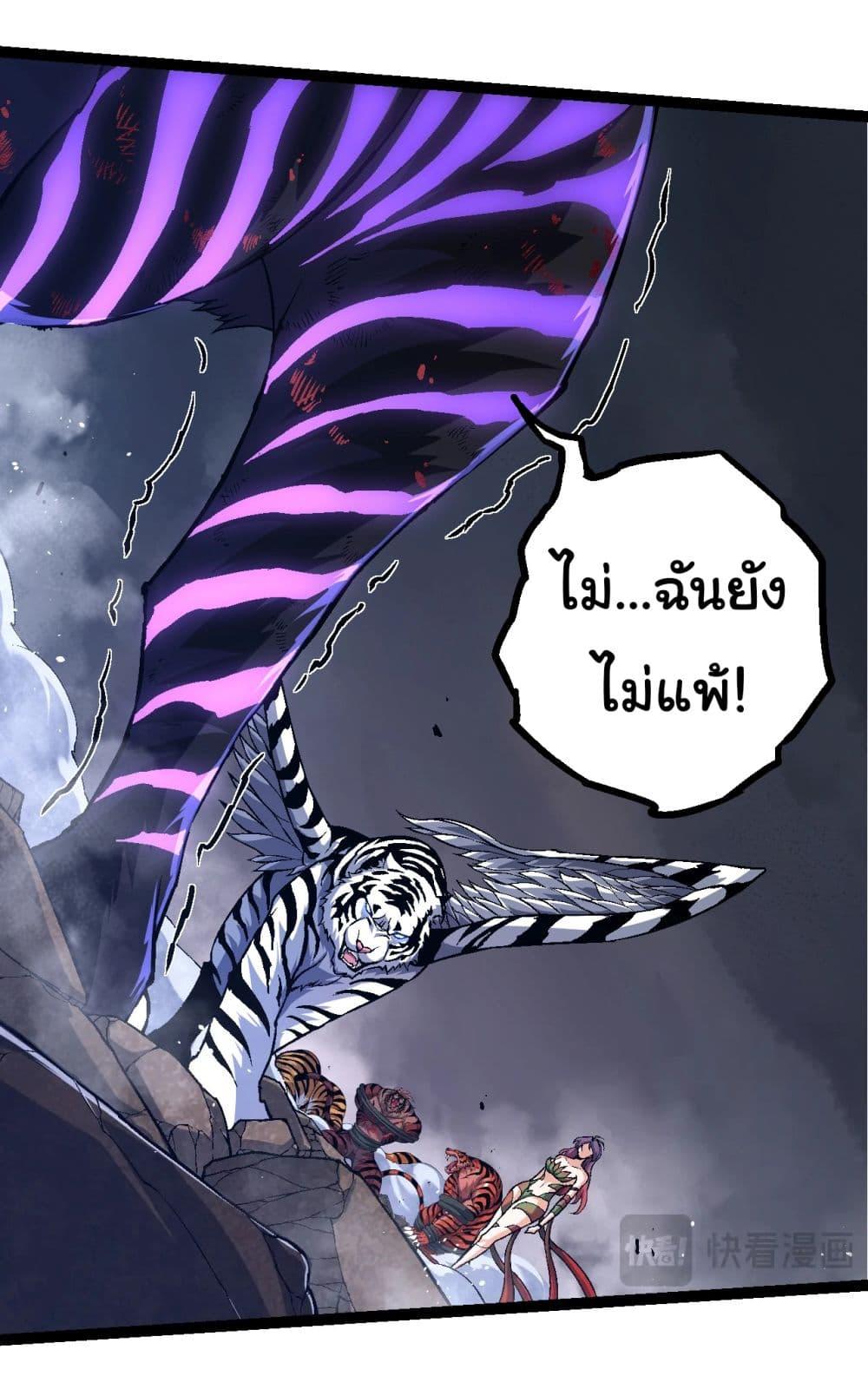 Manga-lc-com อ่านมังงะ อ่านการ์ตูน ออนไลน์ ฟรี Evolution from the Big Tree ตอนที่ 1 2 3 4 5 6 7 8 9 10 11 12 13 14 ฟรี ไม่มีโฆษณา Manga-lc - อ่าน มังงะ อ่าน การ์ตูน ออนไลน์ อ่านมังงะ ฟรี