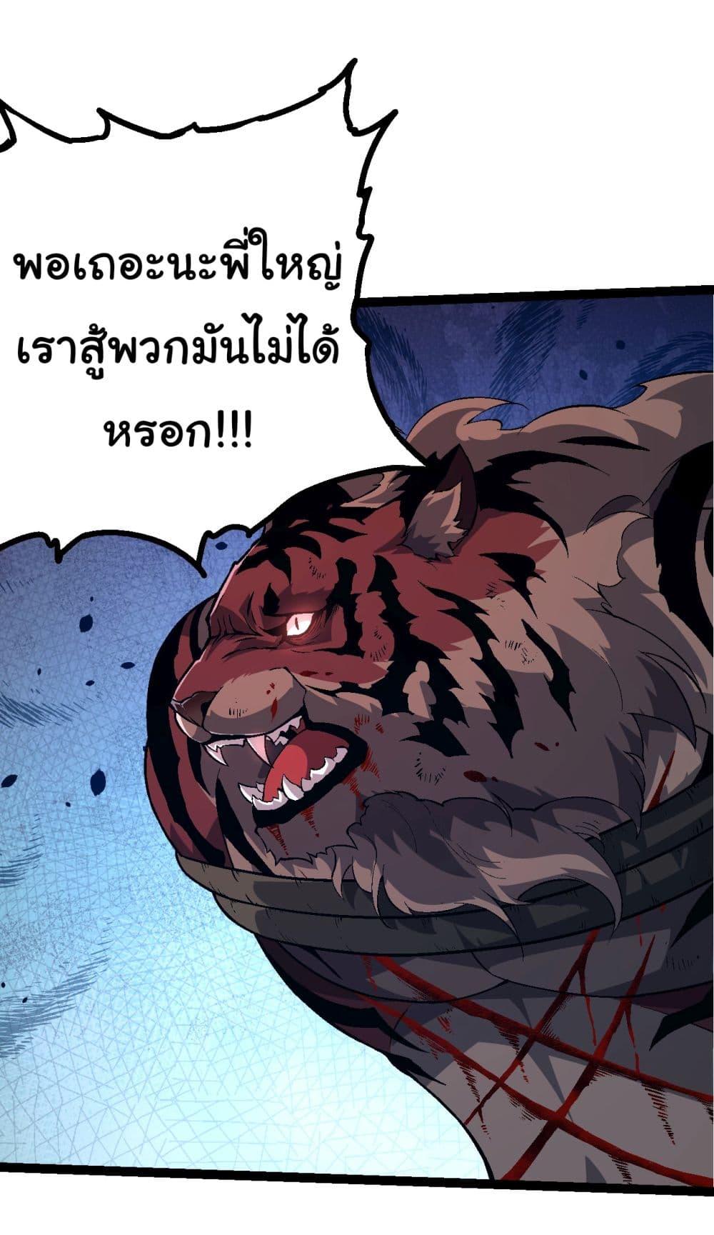 Manga-lc-com อ่านมังงะ อ่านการ์ตูน ออนไลน์ ฟรี Evolution from the Big Tree ตอนที่ 1 2 3 4 5 6 7 8 9 10 11 12 13 14 ฟรี ไม่มีโฆษณา Manga-lc - อ่าน มังงะ อ่าน การ์ตูน ออนไลน์ อ่านมังงะ ฟรี