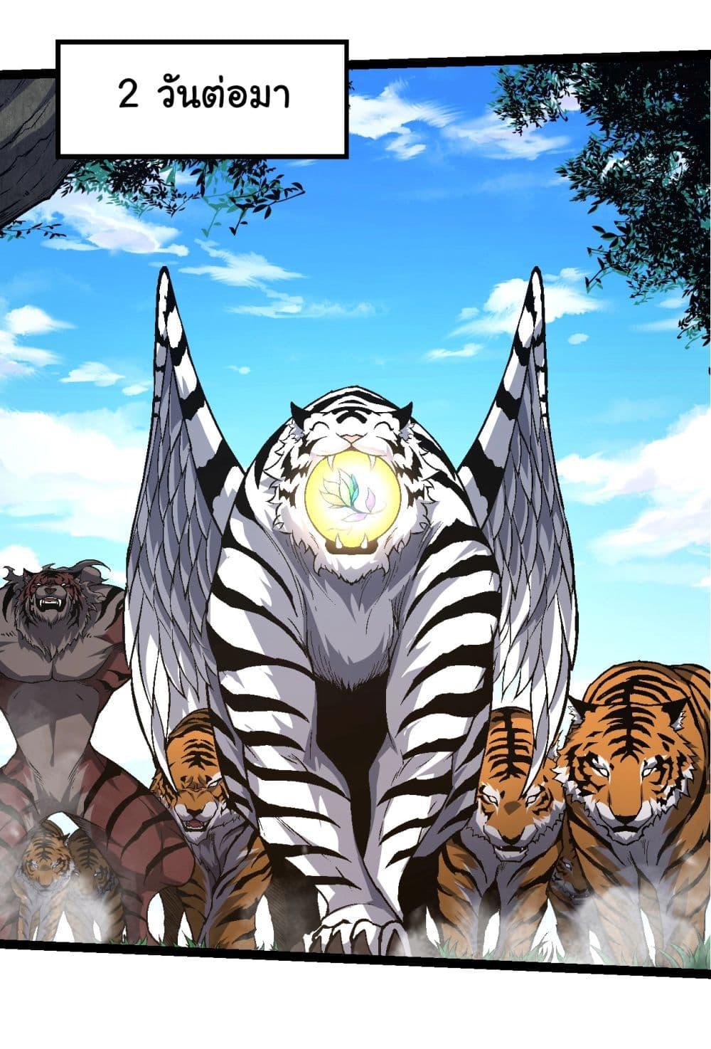 Manga-lc-com อ่านมังงะ อ่านการ์ตูน ออนไลน์ ฟรี Evolution from the Big Tree ตอนที่ 1 2 3 4 5 6 7 8 9 10 11 12 13 14 ฟรี ไม่มีโฆษณา Manga-lc - อ่าน มังงะ อ่าน การ์ตูน ออนไลน์ อ่านมังงะ ฟรี