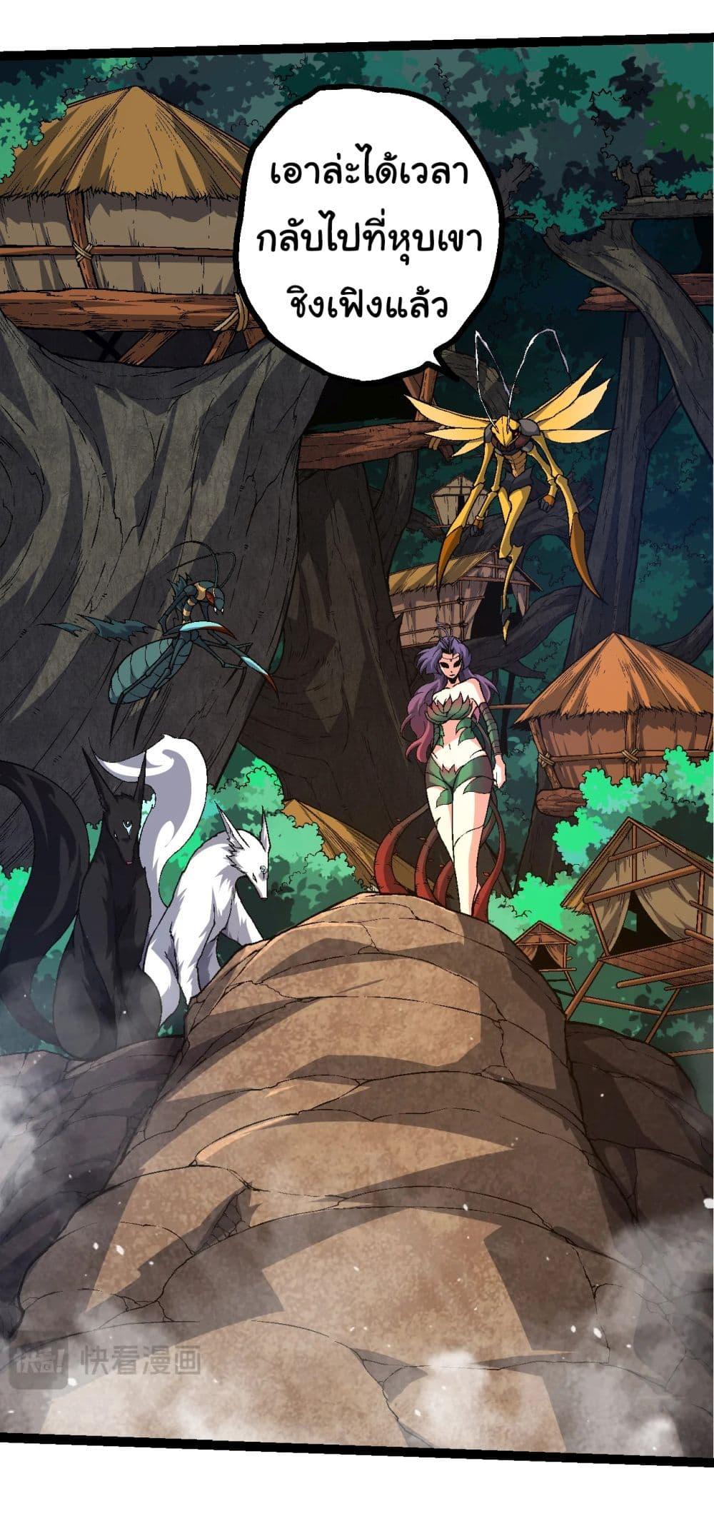 Manga-lc-com อ่านมังงะ อ่านการ์ตูน ออนไลน์ ฟรี Evolution from the Big Tree ตอนที่ 1 2 3 4 5 6 7 8 9 10 11 12 13 14 ฟรี ไม่มีโฆษณา Manga-lc - อ่าน มังงะ อ่าน การ์ตูน ออนไลน์ อ่านมังงะ ฟรี