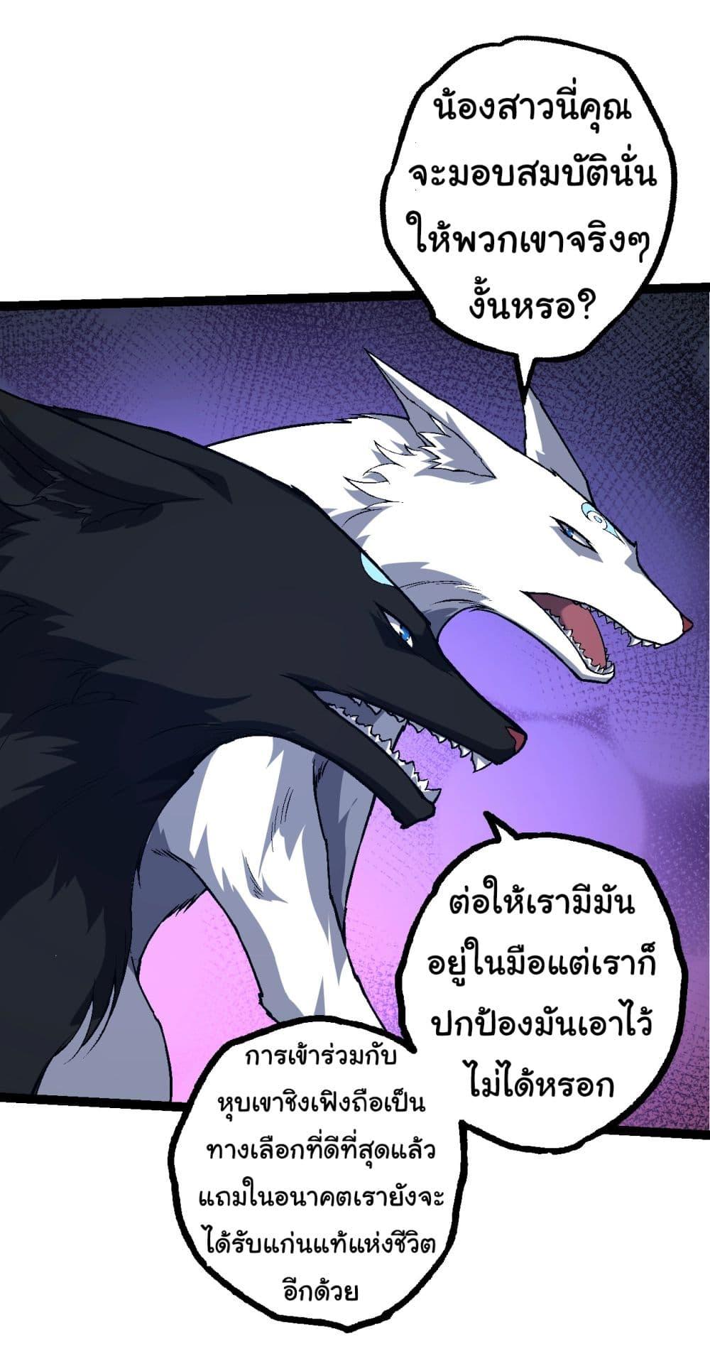 Manga-lc-com อ่านมังงะ อ่านการ์ตูน ออนไลน์ ฟรี Evolution from the Big Tree ตอนที่ 1 2 3 4 5 6 7 8 9 10 11 12 13 14 ฟรี ไม่มีโฆษณา Manga-lc - อ่าน มังงะ อ่าน การ์ตูน ออนไลน์ อ่านมังงะ ฟรี