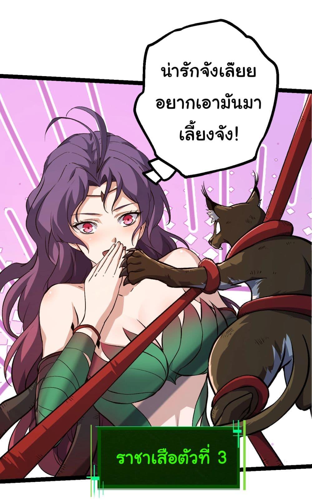 Manga-lc-com อ่านมังงะ อ่านการ์ตูน ออนไลน์ ฟรี Evolution from the Big Tree ตอนที่ 1 2 3 4 5 6 7 8 9 10 11 12 13 14 ฟรี ไม่มีโฆษณา Manga-lc - อ่าน มังงะ อ่าน การ์ตูน ออนไลน์ อ่านมังงะ ฟรี