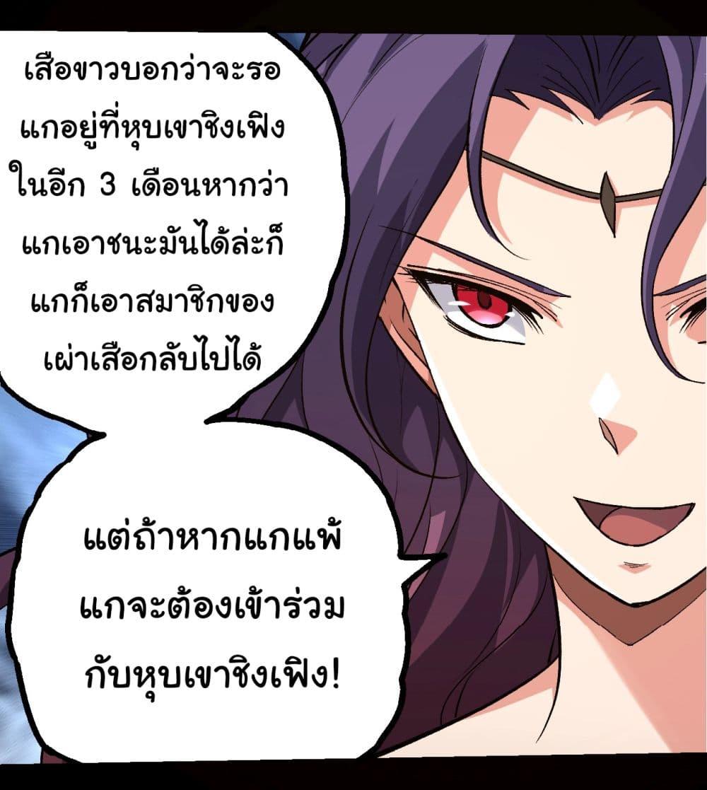 Manga-lc-com อ่านมังงะ อ่านการ์ตูน ออนไลน์ ฟรี Evolution from the Big Tree ตอนที่ 1 2 3 4 5 6 7 8 9 10 11 12 13 14 ฟรี ไม่มีโฆษณา Manga-lc - อ่าน มังงะ อ่าน การ์ตูน ออนไลน์ อ่านมังงะ ฟรี