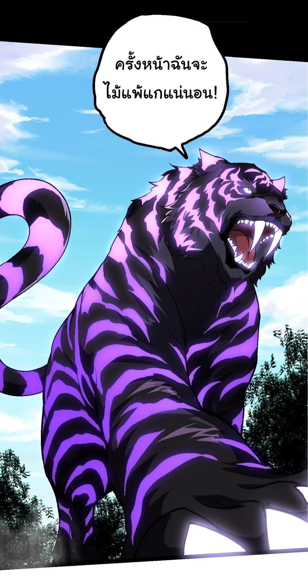 Manga-lc-com อ่านมังงะ อ่านการ์ตูน ออนไลน์ ฟรี Evolution from the Big Tree ตอนที่ 1 2 3 4 5 6 7 8 9 10 11 12 13 14 ฟรี ไม่มีโฆษณา Manga-lc - อ่าน มังงะ อ่าน การ์ตูน ออนไลน์ อ่านมังงะ ฟรี