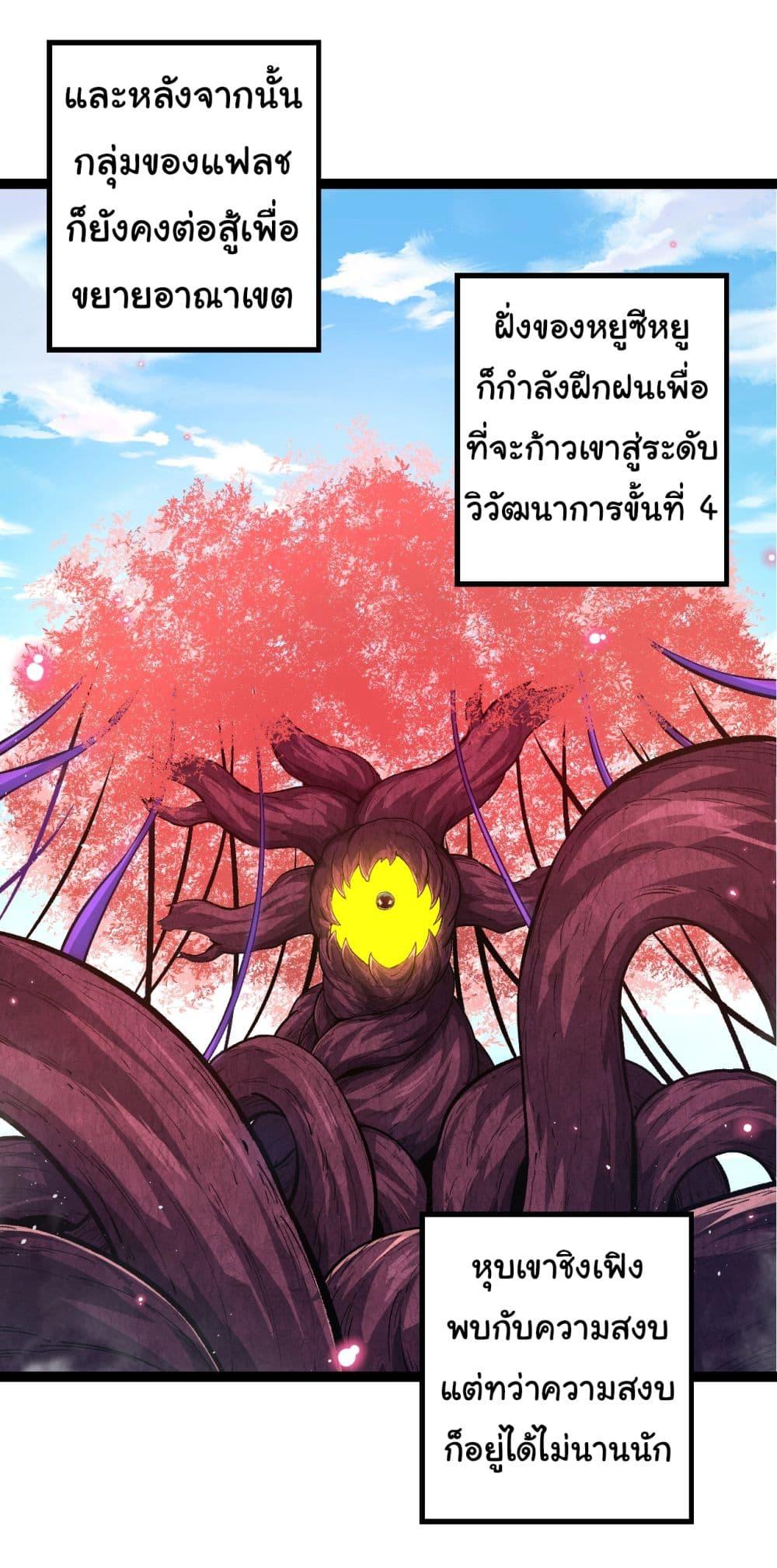 Manga-lc-com อ่านมังงะ อ่านการ์ตูน ออนไลน์ ฟรี Evolution from the Big Tree ตอนที่ 1 2 3 4 5 6 7 8 9 10 11 12 13 14 ฟรี ไม่มีโฆษณา Manga-lc - อ่าน มังงะ อ่าน การ์ตูน ออนไลน์ อ่านมังงะ ฟรี