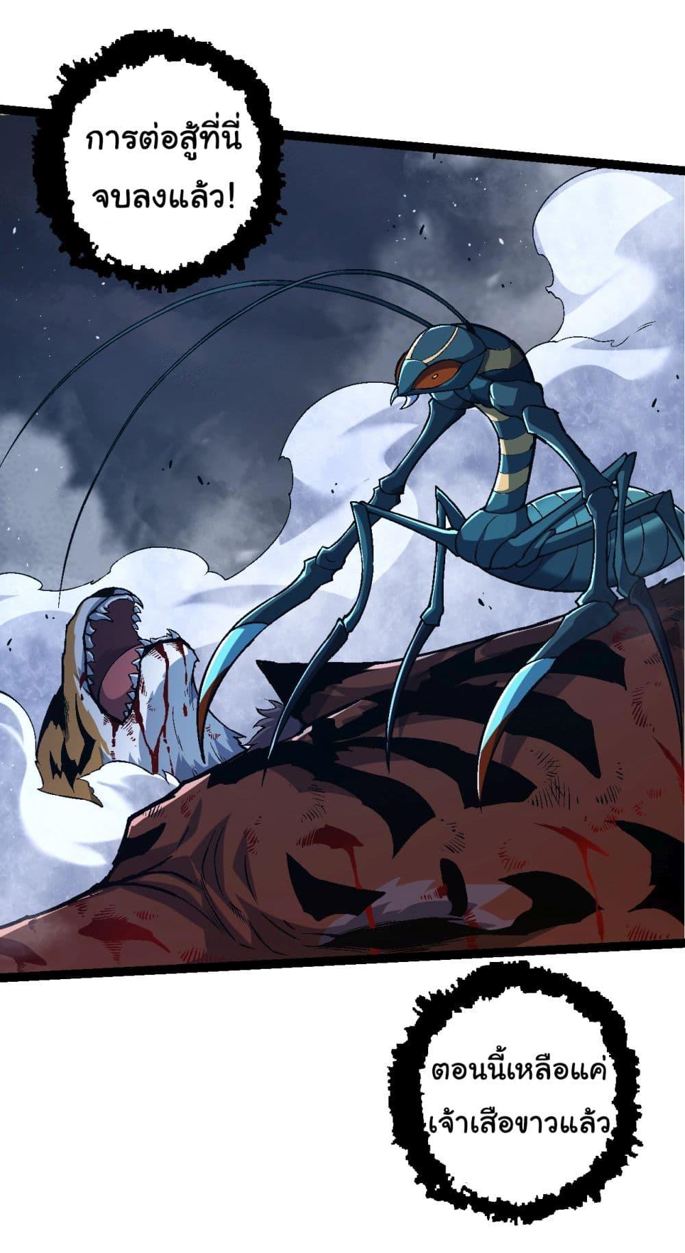 Manga-lc-com อ่านมังงะ อ่านการ์ตูน ออนไลน์ ฟรี Evolution from the Big Tree ตอนที่ 1 2 3 4 5 6 7 8 9 10 11 12 13 14 ฟรี ไม่มีโฆษณา Manga-lc - อ่าน มังงะ อ่าน การ์ตูน ออนไลน์ อ่านมังงะ ฟรี