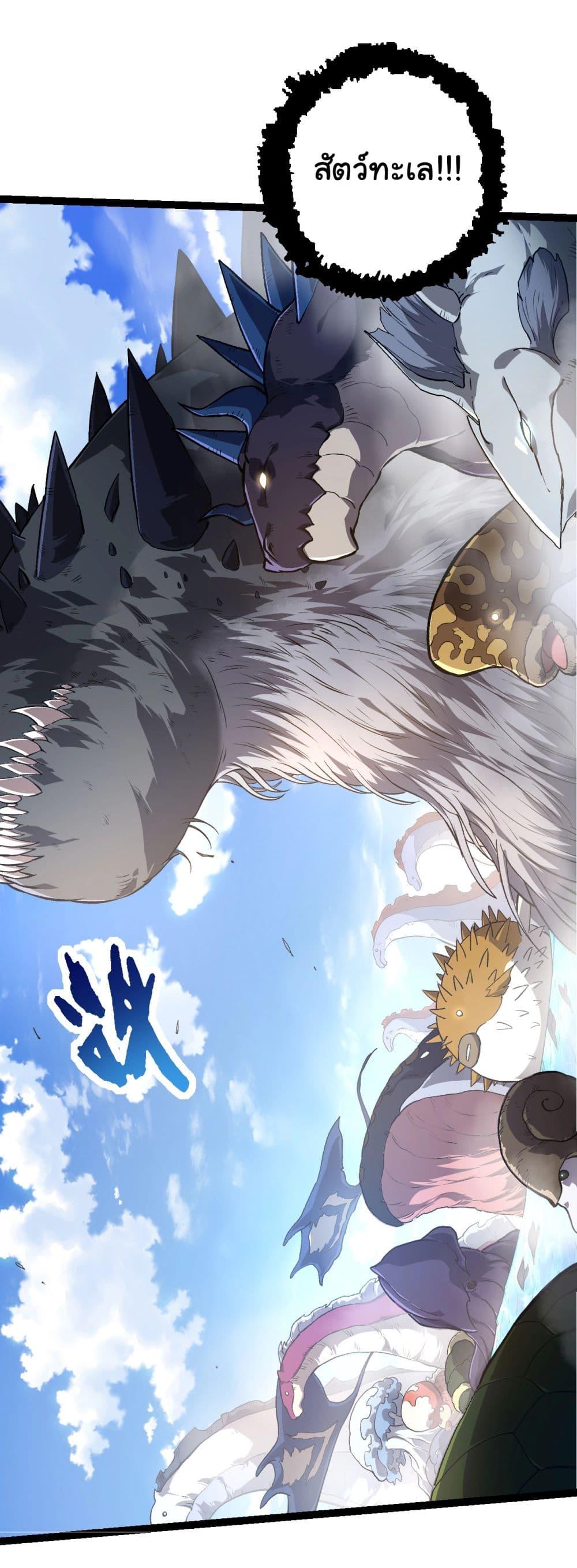 Manga-lc-com อ่านมังงะ อ่านการ์ตูน ออนไลน์ ฟรี Evolution from the Big Tree ตอนที่ 1 2 3 4 5 6 7 8 9 10 11 12 13 14 ฟรี ไม่มีโฆษณา Manga-lc - อ่าน มังงะ อ่าน การ์ตูน ออนไลน์ อ่านมังงะ ฟรี