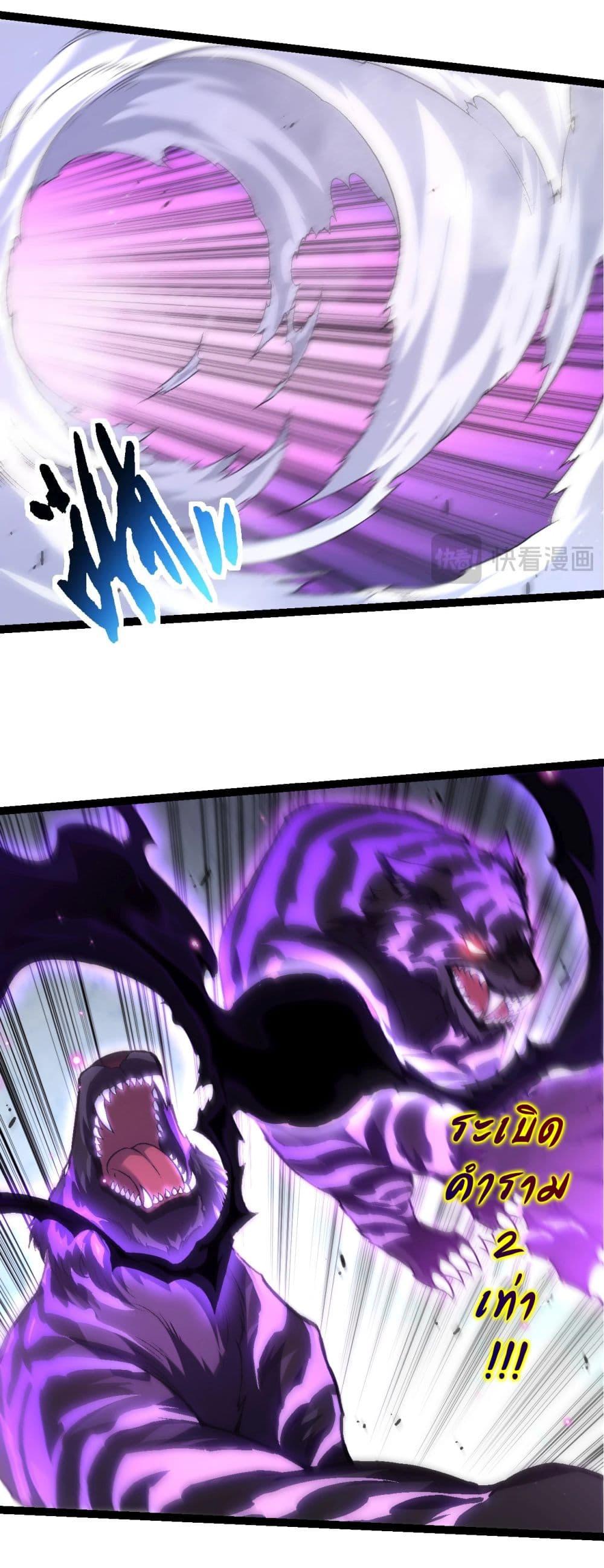 Manga-lc-com อ่านมังงะ อ่านการ์ตูน ออนไลน์ ฟรี Evolution from the Big Tree ตอนที่ 1 2 3 4 5 6 7 8 9 10 11 12 13 14 ฟรี ไม่มีโฆษณา Manga-lc - อ่าน มังงะ อ่าน การ์ตูน ออนไลน์ อ่านมังงะ ฟรี