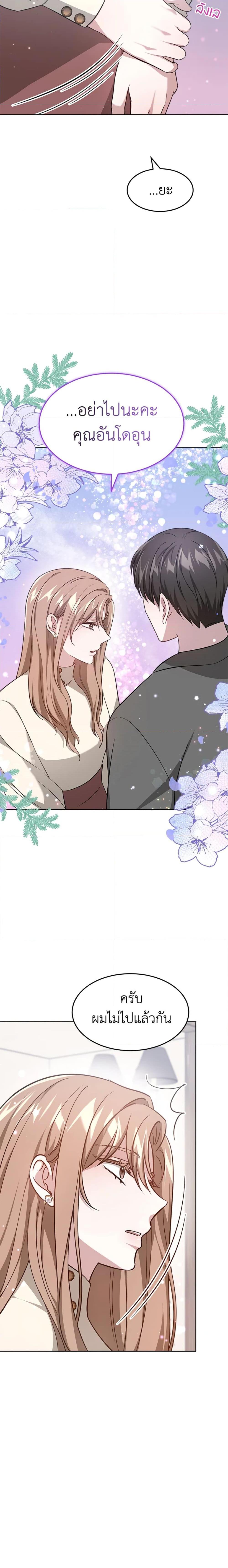 Manga-lc-com อ่านมังงะ อ่านการ์ตูน ออนไลน์ ฟรี It’s My First Time Getting Married ตอนที่ 1 2 3 4 5 6 7 8 9 10 11 12 13 14 ฟรี ไม่มีโฆษณา Manga-lc - อ่าน มังงะ อ่าน การ์ตูน ออนไลน์ อ่านมังงะ ฟรี