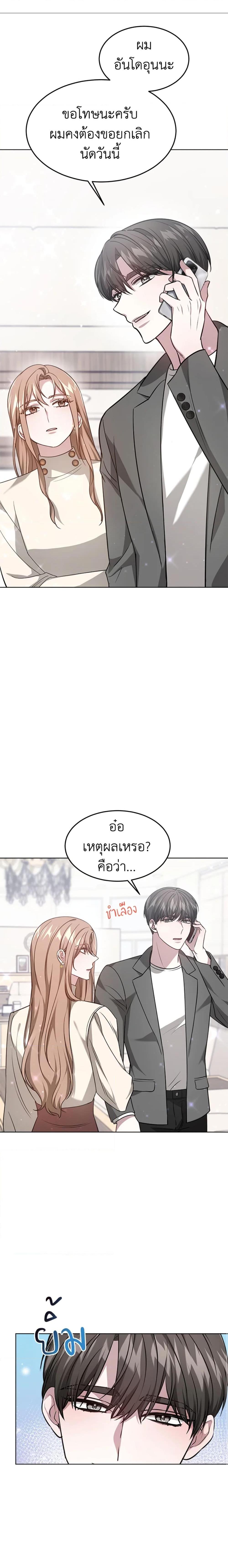 Manga-lc-com อ่านมังงะ อ่านการ์ตูน ออนไลน์ ฟรี It’s My First Time Getting Married ตอนที่ 1 2 3 4 5 6 7 8 9 10 11 12 13 14 ฟรี ไม่มีโฆษณา Manga-lc - อ่าน มังงะ อ่าน การ์ตูน ออนไลน์ อ่านมังงะ ฟรี