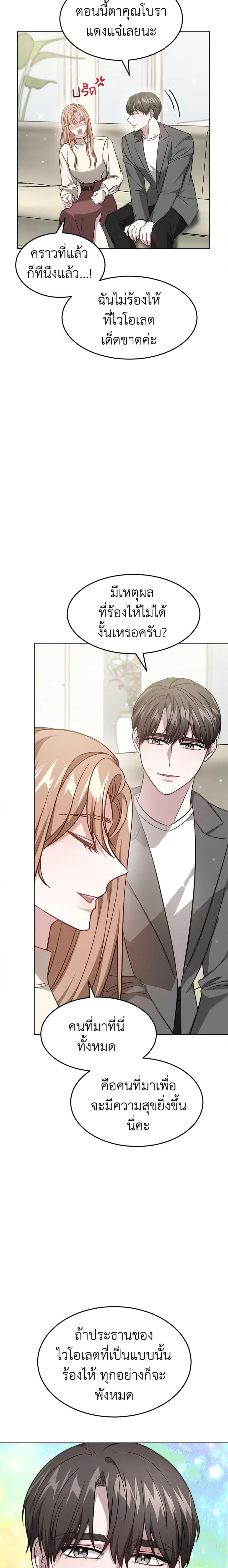 Manga-lc-com อ่านมังงะ อ่านการ์ตูน ออนไลน์ ฟรี It’s My First Time Getting Married ตอนที่ 1 2 3 4 5 6 7 8 9 10 11 12 13 14 ฟรี ไม่มีโฆษณา Manga-lc - อ่าน มังงะ อ่าน การ์ตูน ออนไลน์ อ่านมังงะ ฟรี