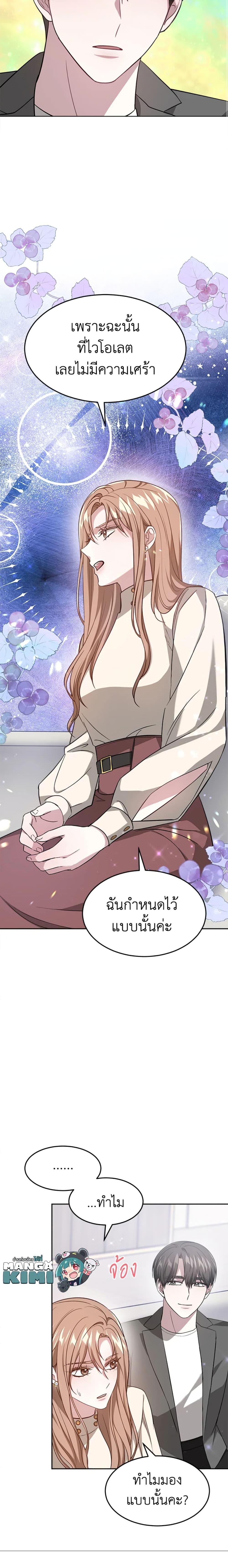Manga-lc-com อ่านมังงะ อ่านการ์ตูน ออนไลน์ ฟรี It’s My First Time Getting Married ตอนที่ 1 2 3 4 5 6 7 8 9 10 11 12 13 14 ฟรี ไม่มีโฆษณา Manga-lc - อ่าน มังงะ อ่าน การ์ตูน ออนไลน์ อ่านมังงะ ฟรี