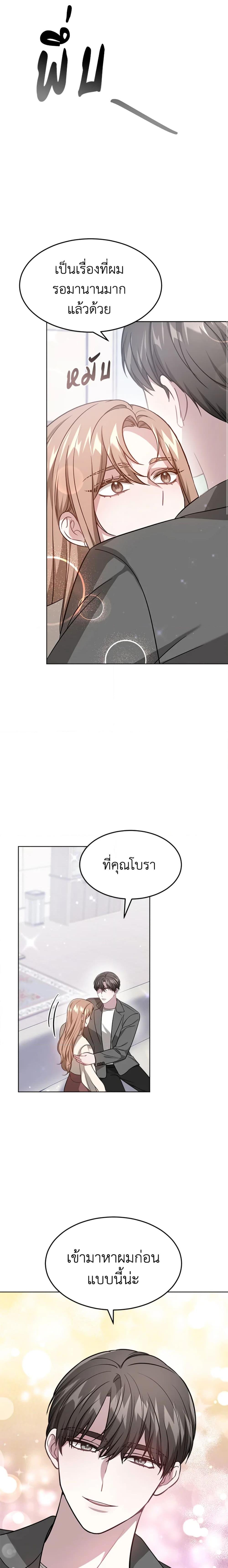 Manga-lc-com อ่านมังงะ อ่านการ์ตูน ออนไลน์ ฟรี It’s My First Time Getting Married ตอนที่ 1 2 3 4 5 6 7 8 9 10 11 12 13 14 ฟรี ไม่มีโฆษณา Manga-lc - อ่าน มังงะ อ่าน การ์ตูน ออนไลน์ อ่านมังงะ ฟรี