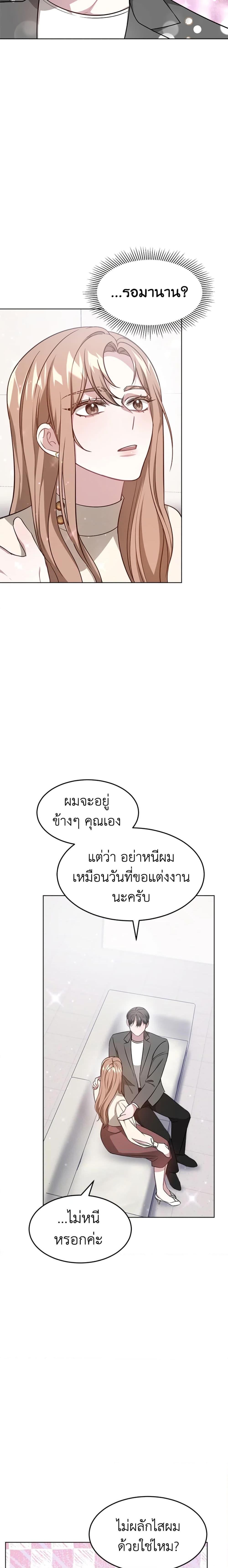 Manga-lc-com อ่านมังงะ อ่านการ์ตูน ออนไลน์ ฟรี It’s My First Time Getting Married ตอนที่ 1 2 3 4 5 6 7 8 9 10 11 12 13 14 ฟรี ไม่มีโฆษณา Manga-lc - อ่าน มังงะ อ่าน การ์ตูน ออนไลน์ อ่านมังงะ ฟรี