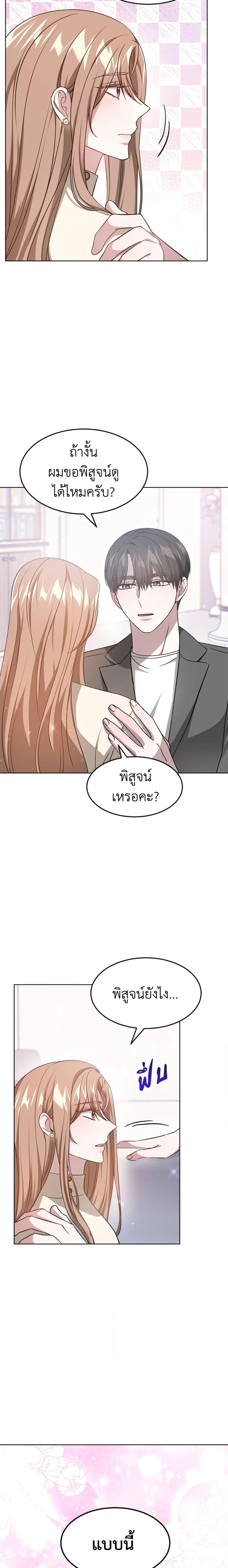 Manga-lc-com อ่านมังงะ อ่านการ์ตูน ออนไลน์ ฟรี It’s My First Time Getting Married ตอนที่ 1 2 3 4 5 6 7 8 9 10 11 12 13 14 ฟรี ไม่มีโฆษณา Manga-lc - อ่าน มังงะ อ่าน การ์ตูน ออนไลน์ อ่านมังงะ ฟรี