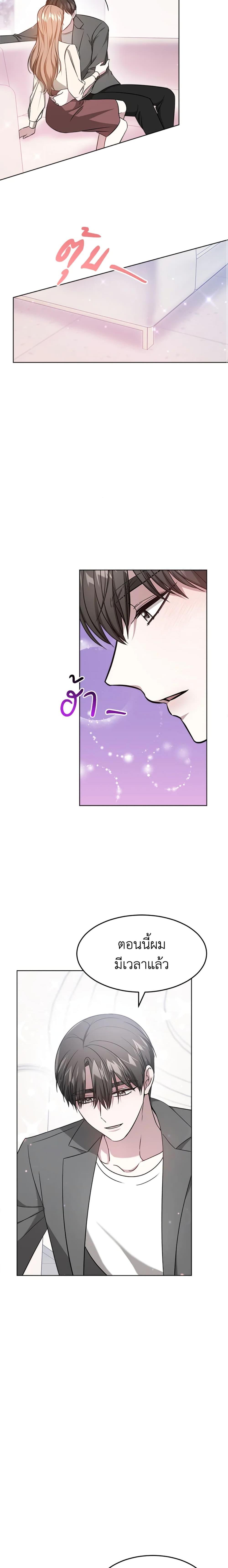 Manga-lc-com อ่านมังงะ อ่านการ์ตูน ออนไลน์ ฟรี It’s My First Time Getting Married ตอนที่ 1 2 3 4 5 6 7 8 9 10 11 12 13 14 ฟรี ไม่มีโฆษณา Manga-lc - อ่าน มังงะ อ่าน การ์ตูน ออนไลน์ อ่านมังงะ ฟรี