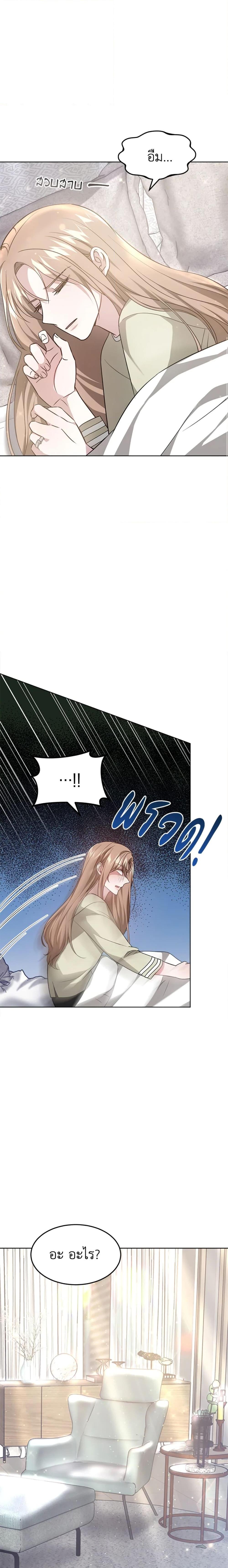 Manga-lc-com อ่านมังงะ อ่านการ์ตูน ออนไลน์ ฟรี It’s My First Time Getting Married ตอนที่ 1 2 3 4 5 6 7 8 9 10 11 12 13 14 ฟรี ไม่มีโฆษณา Manga-lc - อ่าน มังงะ อ่าน การ์ตูน ออนไลน์ อ่านมังงะ ฟรี