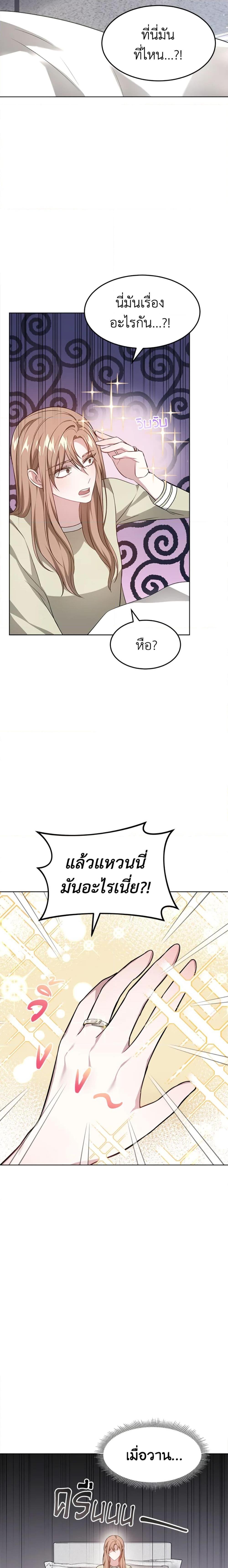 Manga-lc-com อ่านมังงะ อ่านการ์ตูน ออนไลน์ ฟรี It’s My First Time Getting Married ตอนที่ 1 2 3 4 5 6 7 8 9 10 11 12 13 14 ฟรี ไม่มีโฆษณา Manga-lc - อ่าน มังงะ อ่าน การ์ตูน ออนไลน์ อ่านมังงะ ฟรี