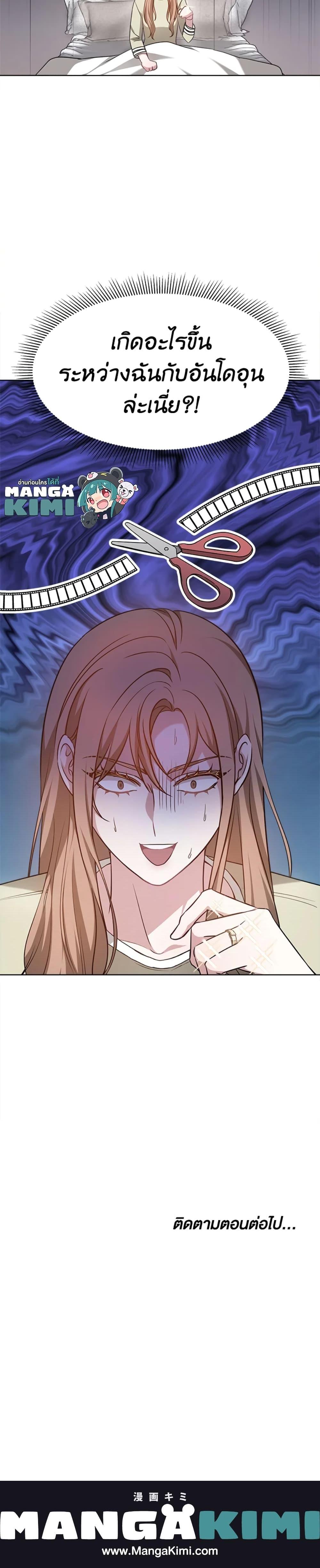 Manga-lc-com อ่านมังงะ อ่านการ์ตูน ออนไลน์ ฟรี It’s My First Time Getting Married ตอนที่ 1 2 3 4 5 6 7 8 9 10 11 12 13 14 ฟรี ไม่มีโฆษณา Manga-lc - อ่าน มังงะ อ่าน การ์ตูน ออนไลน์ อ่านมังงะ ฟรี