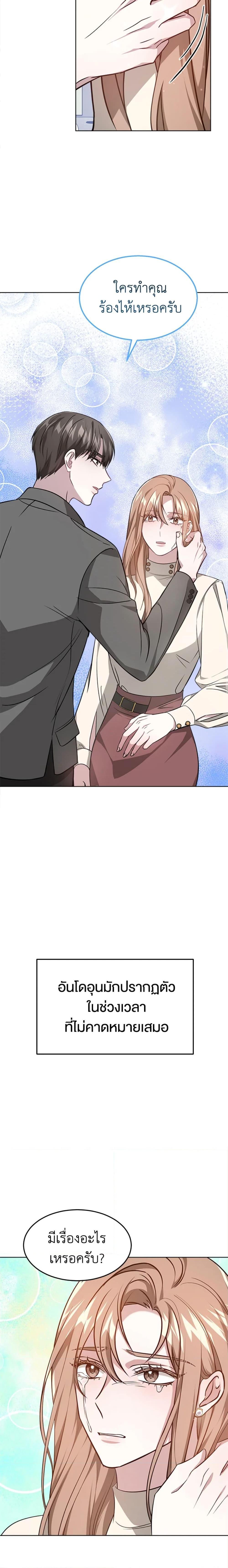 Manga-lc-com อ่านมังงะ อ่านการ์ตูน ออนไลน์ ฟรี It’s My First Time Getting Married ตอนที่ 1 2 3 4 5 6 7 8 9 10 11 12 13 14 ฟรี ไม่มีโฆษณา Manga-lc - อ่าน มังงะ อ่าน การ์ตูน ออนไลน์ อ่านมังงะ ฟรี