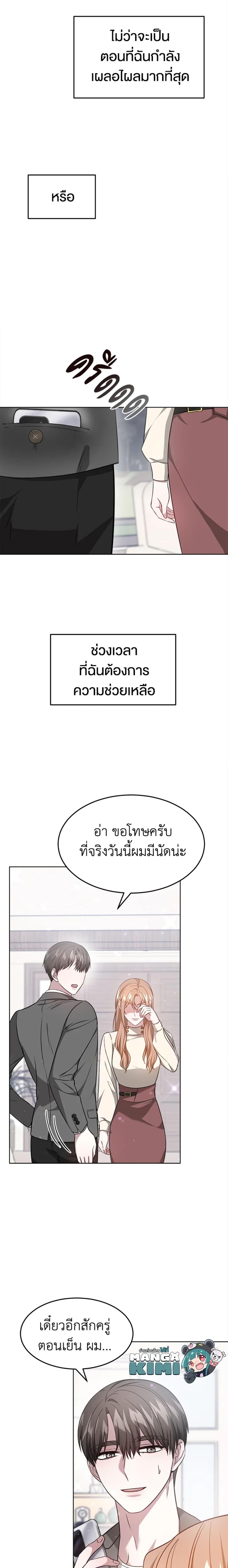 Manga-lc-com อ่านมังงะ อ่านการ์ตูน ออนไลน์ ฟรี It’s My First Time Getting Married ตอนที่ 1 2 3 4 5 6 7 8 9 10 11 12 13 14 ฟรี ไม่มีโฆษณา Manga-lc - อ่าน มังงะ อ่าน การ์ตูน ออนไลน์ อ่านมังงะ ฟรี