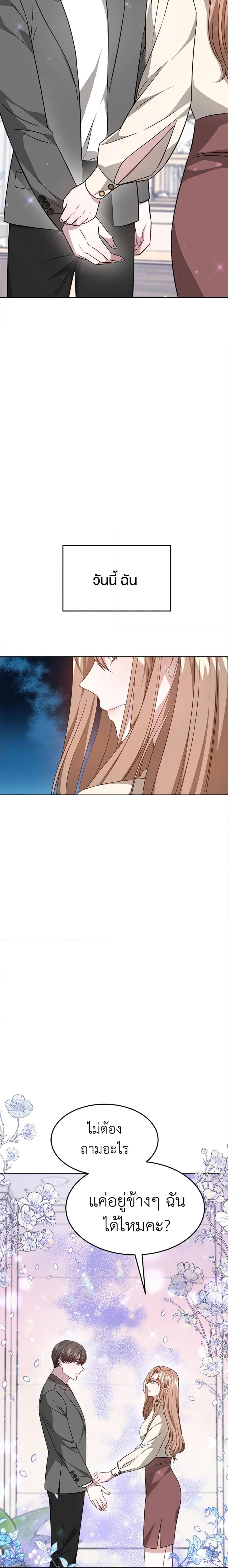 Manga-lc-com อ่านมังงะ อ่านการ์ตูน ออนไลน์ ฟรี It’s My First Time Getting Married ตอนที่ 1 2 3 4 5 6 7 8 9 10 11 12 13 14 ฟรี ไม่มีโฆษณา Manga-lc - อ่าน มังงะ อ่าน การ์ตูน ออนไลน์ อ่านมังงะ ฟรี