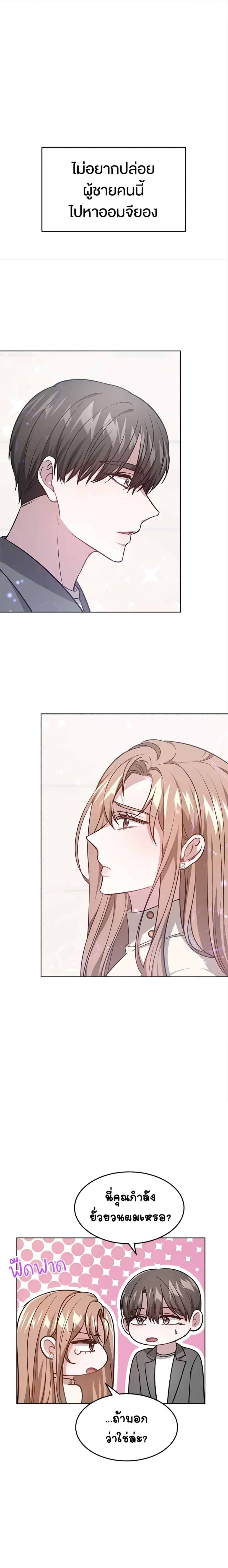 Manga-lc-com อ่านมังงะ อ่านการ์ตูน ออนไลน์ ฟรี It’s My First Time Getting Married ตอนที่ 1 2 3 4 5 6 7 8 9 10 11 12 13 14 ฟรี ไม่มีโฆษณา Manga-lc - อ่าน มังงะ อ่าน การ์ตูน ออนไลน์ อ่านมังงะ ฟรี