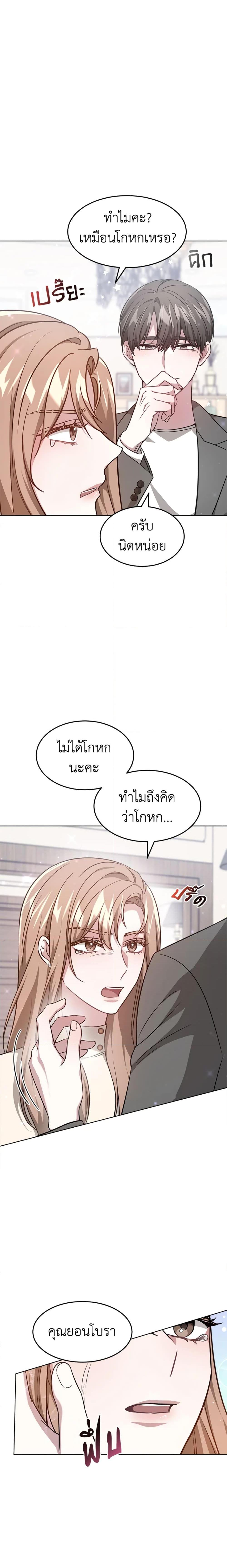 Manga-lc-com อ่านมังงะ อ่านการ์ตูน ออนไลน์ ฟรี It’s My First Time Getting Married ตอนที่ 1 2 3 4 5 6 7 8 9 10 11 12 13 14 ฟรี ไม่มีโฆษณา Manga-lc - อ่าน มังงะ อ่าน การ์ตูน ออนไลน์ อ่านมังงะ ฟรี