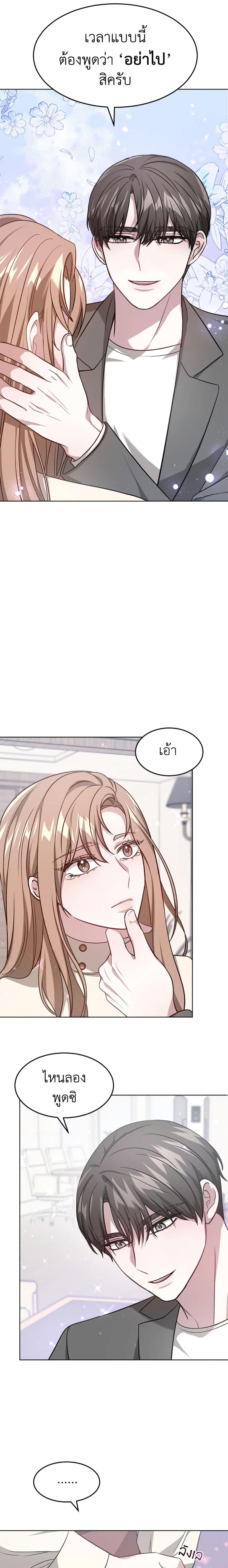 Manga-lc-com อ่านมังงะ อ่านการ์ตูน ออนไลน์ ฟรี It’s My First Time Getting Married ตอนที่ 1 2 3 4 5 6 7 8 9 10 11 12 13 14 ฟรี ไม่มีโฆษณา Manga-lc - อ่าน มังงะ อ่าน การ์ตูน ออนไลน์ อ่านมังงะ ฟรี