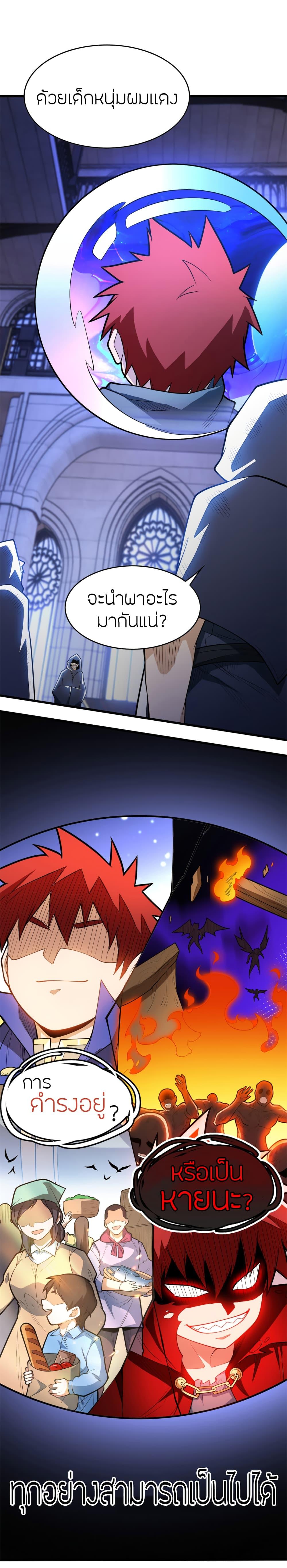 Manga-lc-com อ่านมังงะ อ่านการ์ตูน ออนไลน์ ฟรี My Dragon System ตอนที่ 1 2 3 4 5 6 7 8 9 10 11 12 13 14 ฟรี ไม่มีโฆษณา Manga-lc - อ่าน มังงะ อ่าน การ์ตูน ออนไลน์ อ่านมังงะ ฟรี