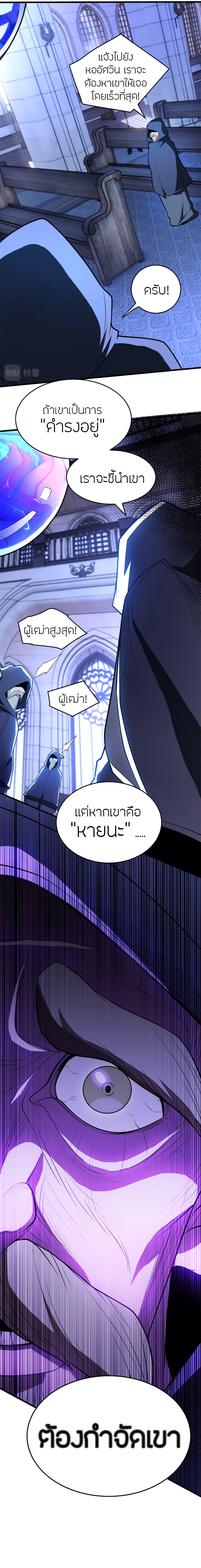 Manga-lc-com อ่านมังงะ อ่านการ์ตูน ออนไลน์ ฟรี My Dragon System ตอนที่ 1 2 3 4 5 6 7 8 9 10 11 12 13 14 ฟรี ไม่มีโฆษณา Manga-lc - อ่าน มังงะ อ่าน การ์ตูน ออนไลน์ อ่านมังงะ ฟรี