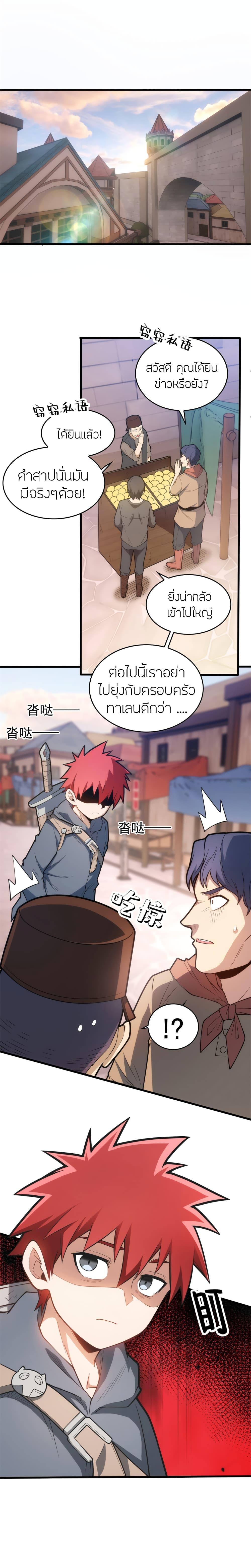 Manga-lc-com อ่านมังงะ อ่านการ์ตูน ออนไลน์ ฟรี My Dragon System ตอนที่ 1 2 3 4 5 6 7 8 9 10 11 12 13 14 ฟรี ไม่มีโฆษณา Manga-lc - อ่าน มังงะ อ่าน การ์ตูน ออนไลน์ อ่านมังงะ ฟรี
