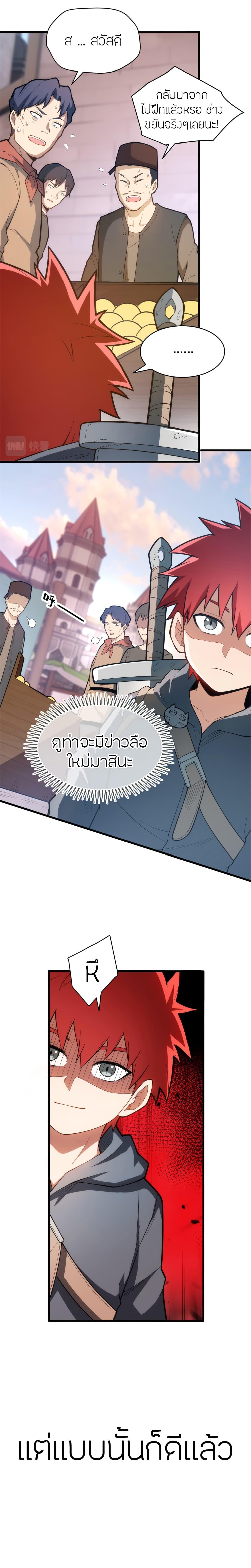 Manga-lc-com อ่านมังงะ อ่านการ์ตูน ออนไลน์ ฟรี My Dragon System ตอนที่ 1 2 3 4 5 6 7 8 9 10 11 12 13 14 ฟรี ไม่มีโฆษณา Manga-lc - อ่าน มังงะ อ่าน การ์ตูน ออนไลน์ อ่านมังงะ ฟรี