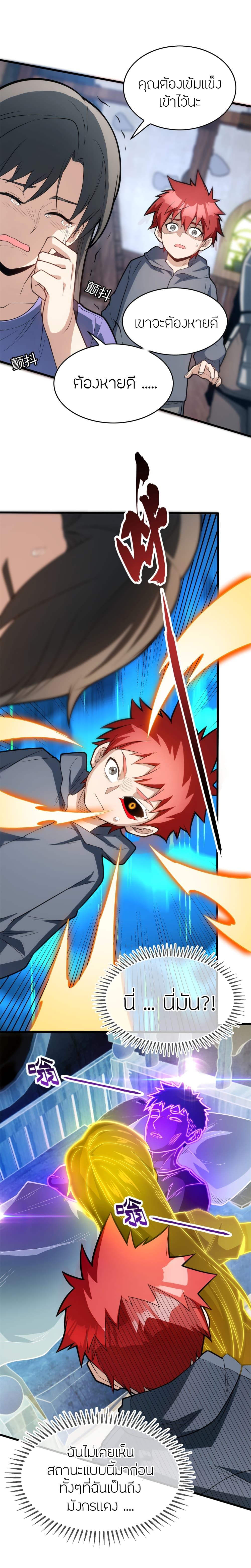 Manga-lc-com อ่านมังงะ อ่านการ์ตูน ออนไลน์ ฟรี My Dragon System ตอนที่ 1 2 3 4 5 6 7 8 9 10 11 12 13 14 ฟรี ไม่มีโฆษณา Manga-lc - อ่าน มังงะ อ่าน การ์ตูน ออนไลน์ อ่านมังงะ ฟรี