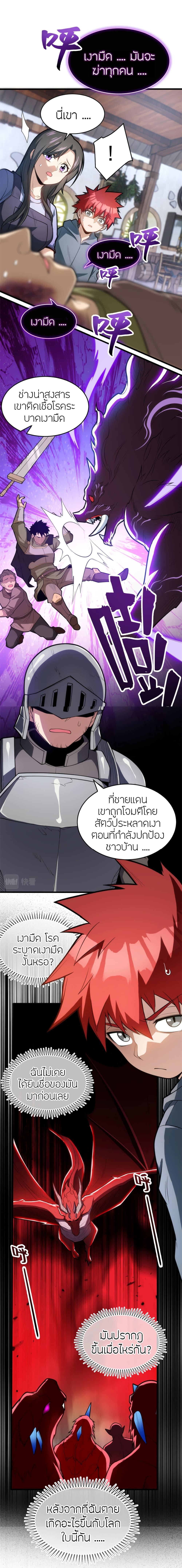 Manga-lc-com อ่านมังงะ อ่านการ์ตูน ออนไลน์ ฟรี My Dragon System ตอนที่ 1 2 3 4 5 6 7 8 9 10 11 12 13 14 ฟรี ไม่มีโฆษณา Manga-lc - อ่าน มังงะ อ่าน การ์ตูน ออนไลน์ อ่านมังงะ ฟรี