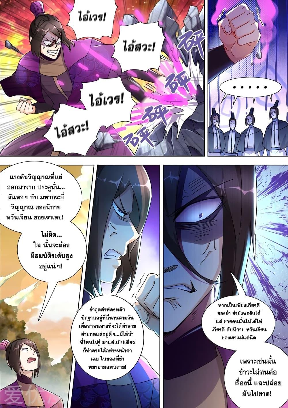 Manga-lc-com อ่านมังงะ อ่านการ์ตูน ออนไลน์ ฟรี Spirit Sword Sovereign ตอนที่ 1 2 3 4 5 6 7 8 9 10 11 12 13 14 ฟรี ไม่มีโฆษณา Manga-lc - อ่าน มังงะ อ่าน การ์ตูน ออนไลน์ อ่านมังงะ ฟรี