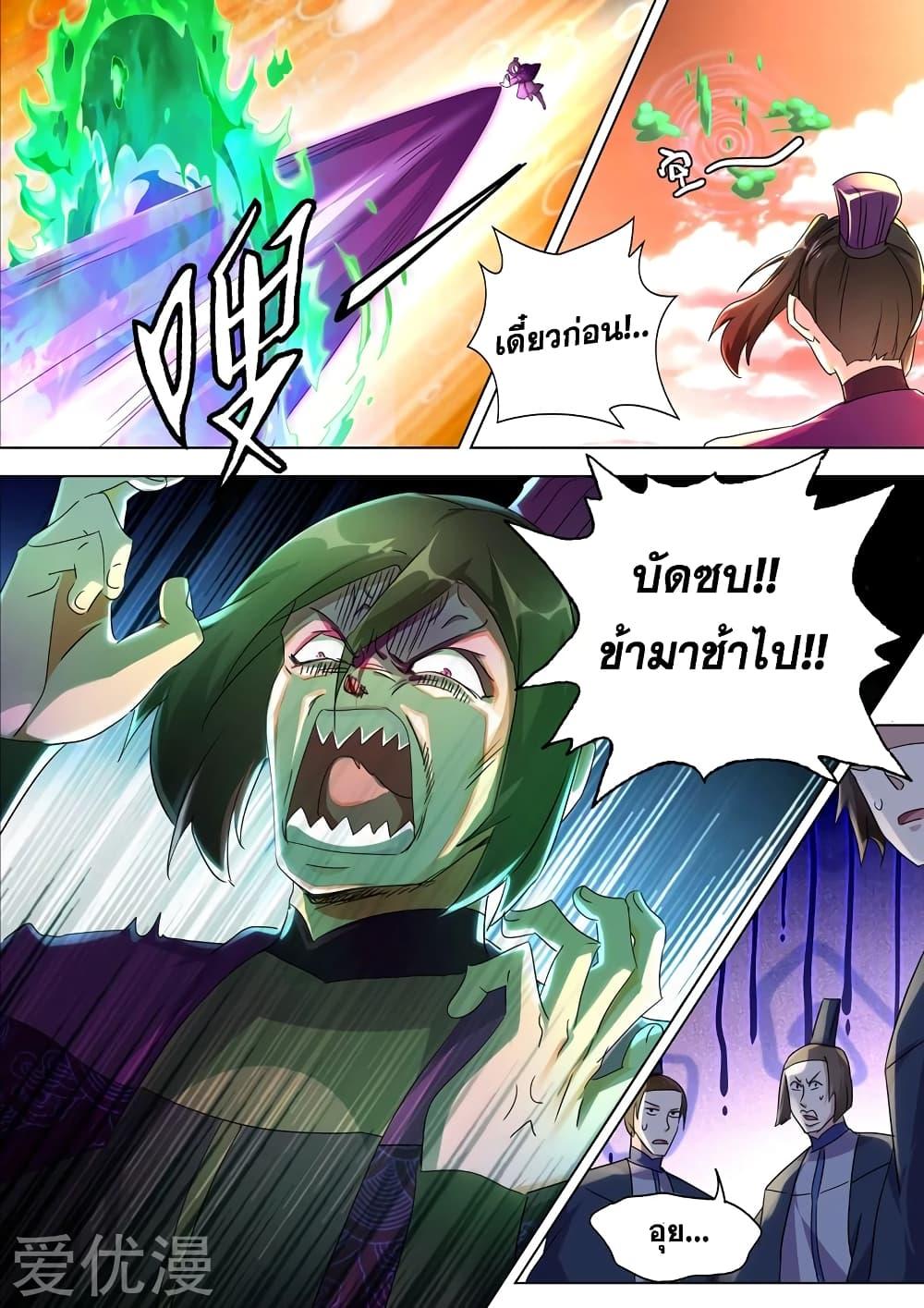 Manga-lc-com อ่านมังงะ อ่านการ์ตูน ออนไลน์ ฟรี Spirit Sword Sovereign ตอนที่ 1 2 3 4 5 6 7 8 9 10 11 12 13 14 ฟรี ไม่มีโฆษณา Manga-lc - อ่าน มังงะ อ่าน การ์ตูน ออนไลน์ อ่านมังงะ ฟรี