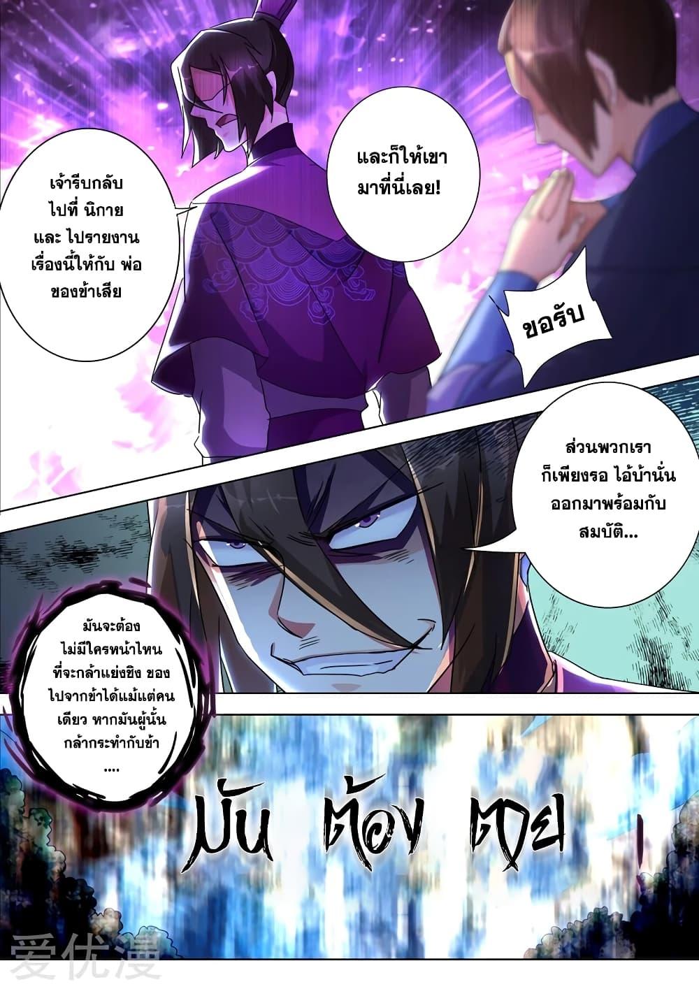 Manga-lc-com อ่านมังงะ อ่านการ์ตูน ออนไลน์ ฟรี Spirit Sword Sovereign ตอนที่ 1 2 3 4 5 6 7 8 9 10 11 12 13 14 ฟรี ไม่มีโฆษณา Manga-lc - อ่าน มังงะ อ่าน การ์ตูน ออนไลน์ อ่านมังงะ ฟรี