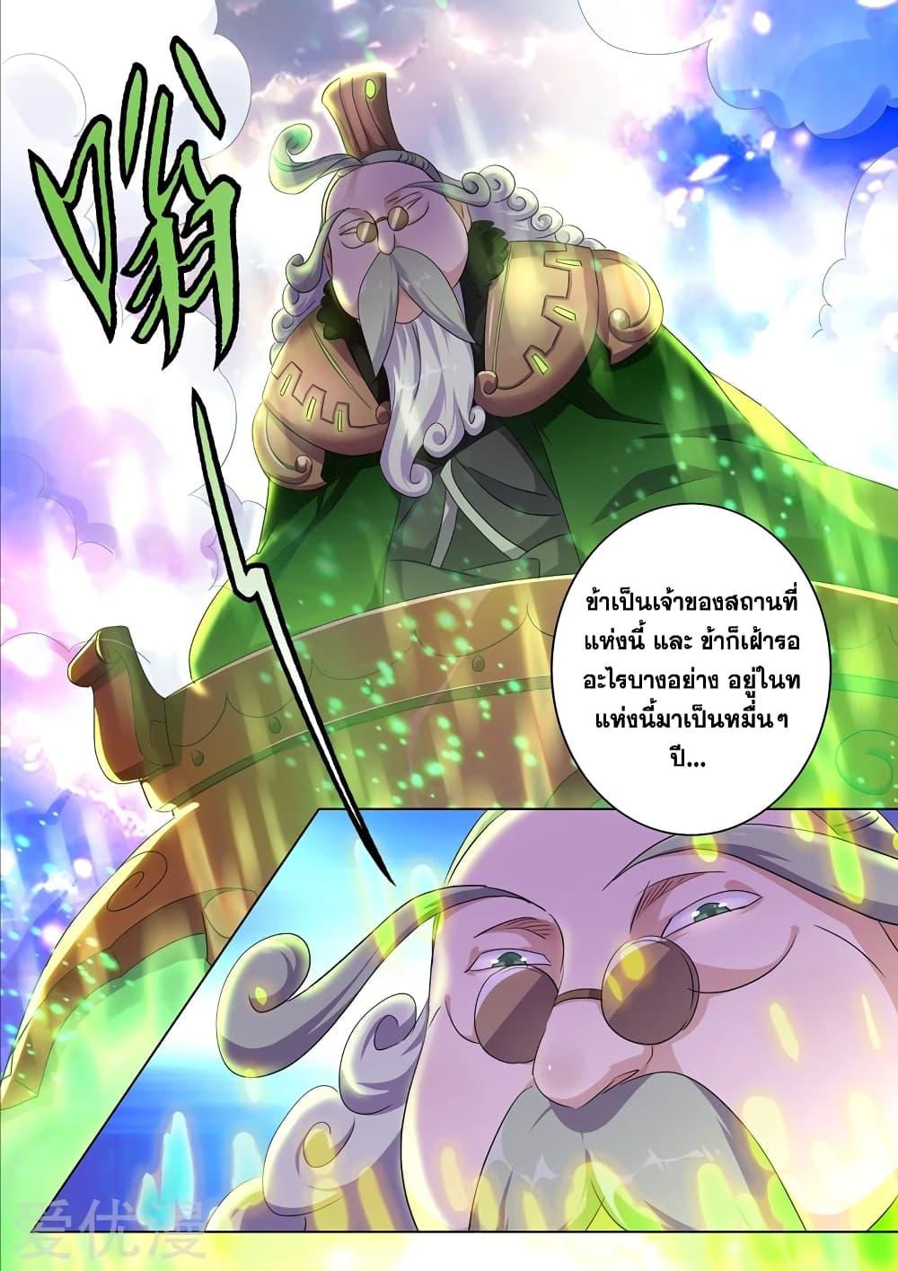 Manga-lc-com อ่านมังงะ อ่านการ์ตูน ออนไลน์ ฟรี Spirit Sword Sovereign ตอนที่ 1 2 3 4 5 6 7 8 9 10 11 12 13 14 ฟรี ไม่มีโฆษณา Manga-lc - อ่าน มังงะ อ่าน การ์ตูน ออนไลน์ อ่านมังงะ ฟรี
