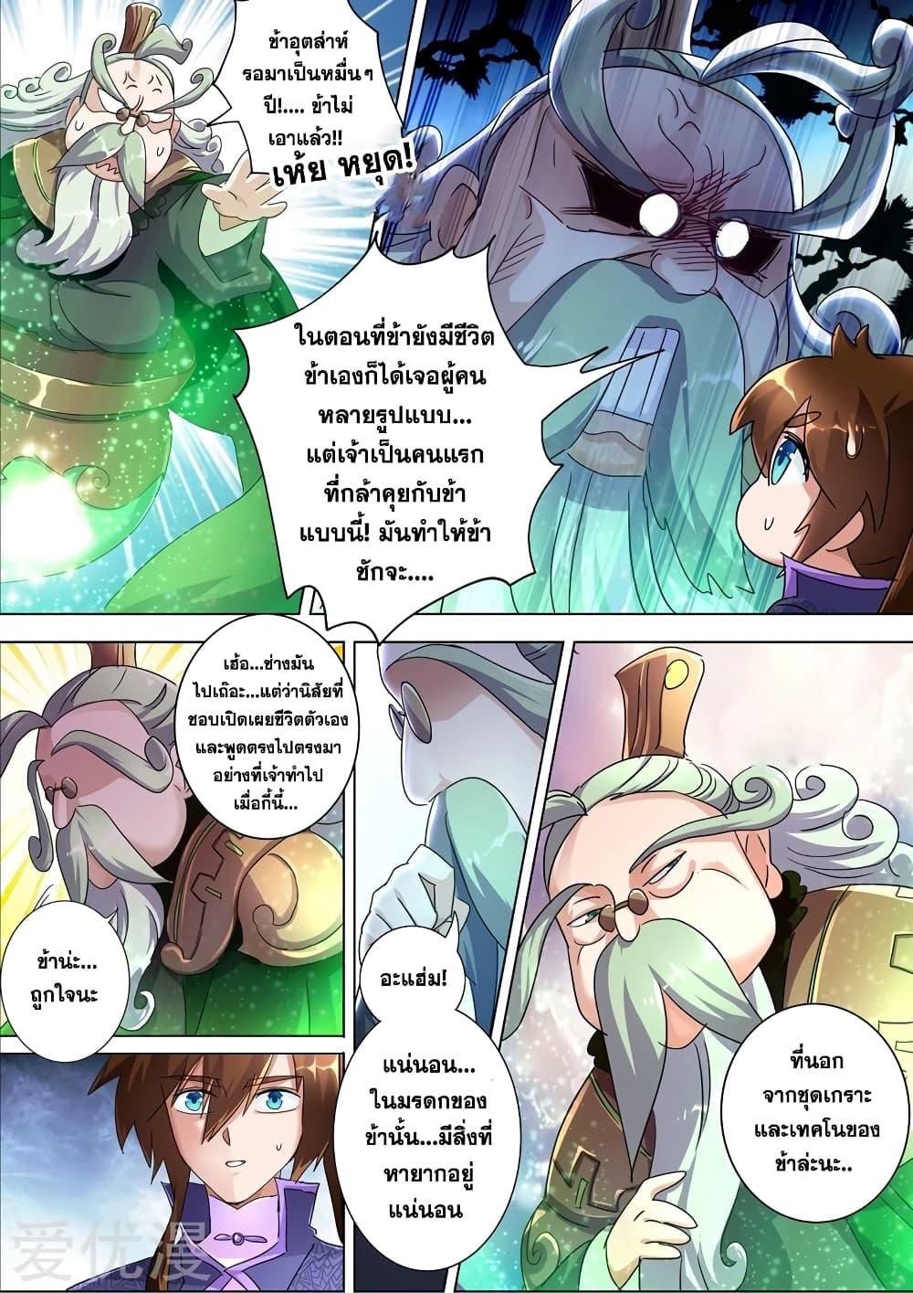 Manga-lc-com อ่านมังงะ อ่านการ์ตูน ออนไลน์ ฟรี Spirit Sword Sovereign ตอนที่ 1 2 3 4 5 6 7 8 9 10 11 12 13 14 ฟรี ไม่มีโฆษณา Manga-lc - อ่าน มังงะ อ่าน การ์ตูน ออนไลน์ อ่านมังงะ ฟรี