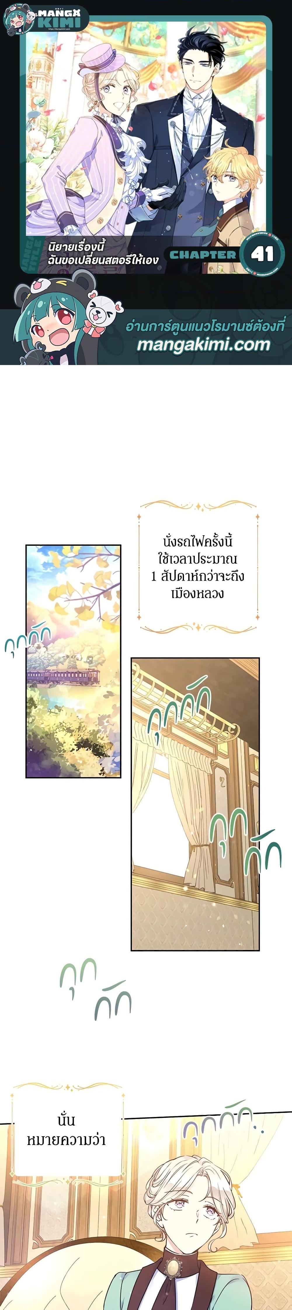 Manga-lc-com อ่านมังงะ อ่านการ์ตูน ออนไลน์ ฟรี I Will Change The Genre ตอนที่ 1 2 3 4 5 6 7 8 9 10 11 12 13 14 ฟรี ไม่มีโฆษณา Manga-lc - อ่าน มังงะ อ่าน การ์ตูน ออนไลน์ อ่านมังงะ ฟรี