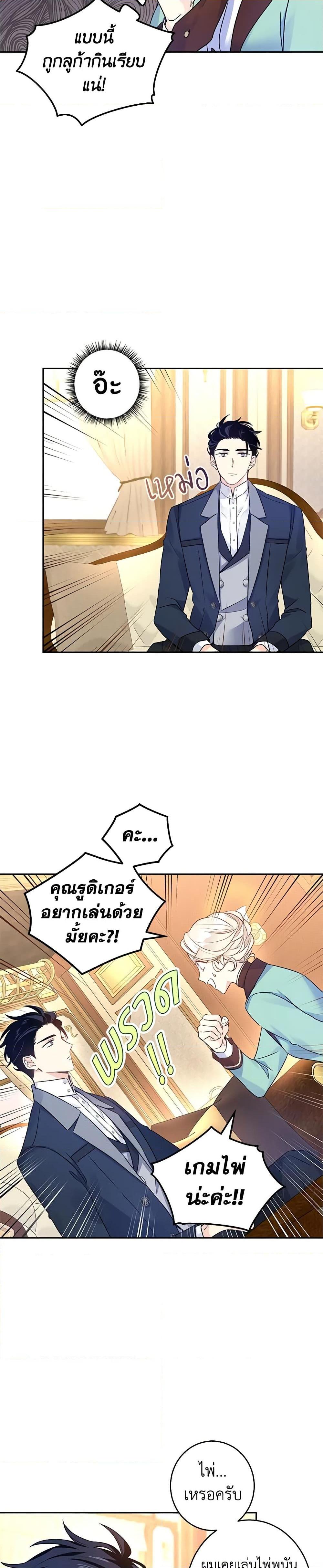 Manga-lc-com อ่านมังงะ อ่านการ์ตูน ออนไลน์ ฟรี I Will Change The Genre ตอนที่ 1 2 3 4 5 6 7 8 9 10 11 12 13 14 ฟรี ไม่มีโฆษณา Manga-lc - อ่าน มังงะ อ่าน การ์ตูน ออนไลน์ อ่านมังงะ ฟรี