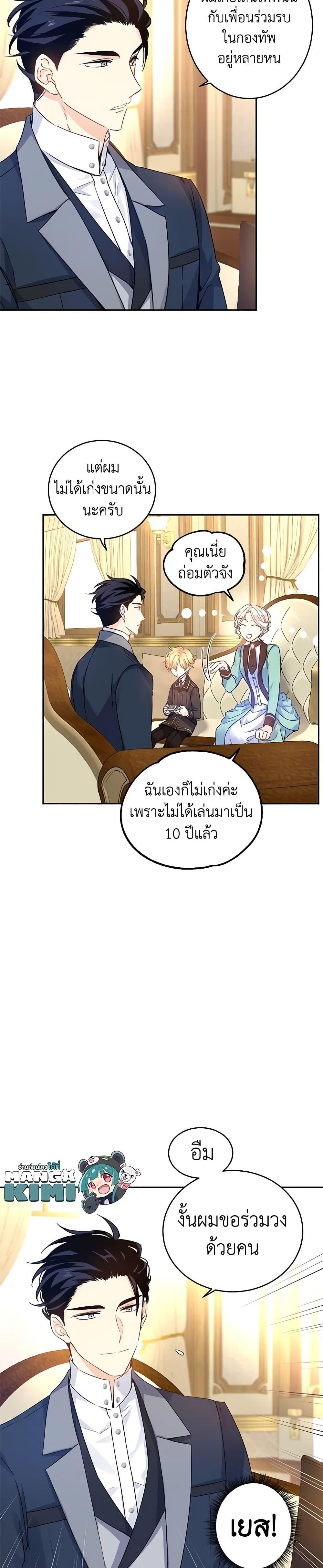 Manga-lc-com อ่านมังงะ อ่านการ์ตูน ออนไลน์ ฟรี I Will Change The Genre ตอนที่ 1 2 3 4 5 6 7 8 9 10 11 12 13 14 ฟรี ไม่มีโฆษณา Manga-lc - อ่าน มังงะ อ่าน การ์ตูน ออนไลน์ อ่านมังงะ ฟรี