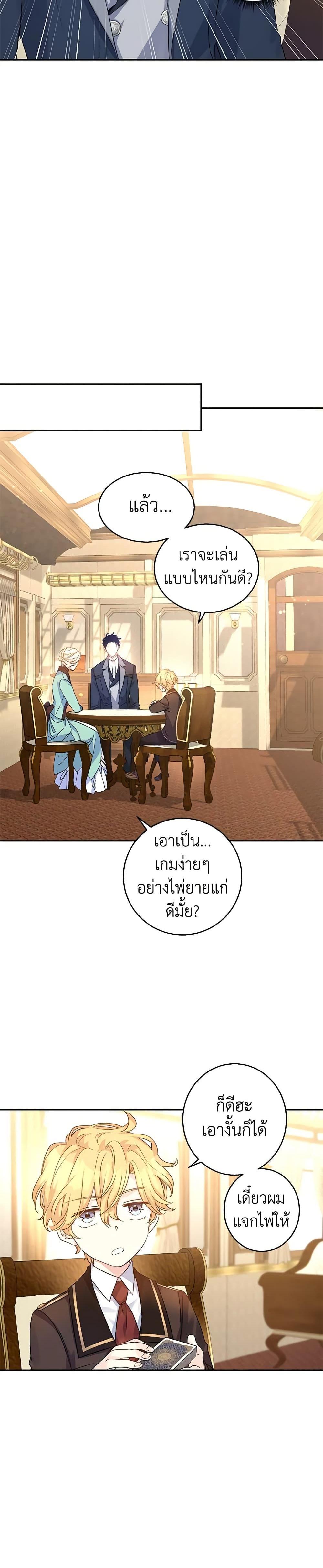 Manga-lc-com อ่านมังงะ อ่านการ์ตูน ออนไลน์ ฟรี I Will Change The Genre ตอนที่ 1 2 3 4 5 6 7 8 9 10 11 12 13 14 ฟรี ไม่มีโฆษณา Manga-lc - อ่าน มังงะ อ่าน การ์ตูน ออนไลน์ อ่านมังงะ ฟรี