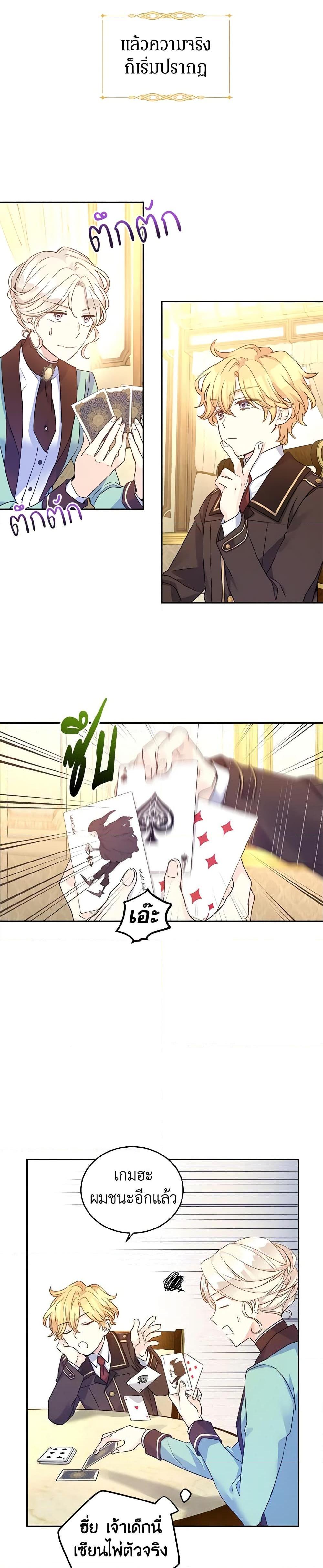 Manga-lc-com อ่านมังงะ อ่านการ์ตูน ออนไลน์ ฟรี I Will Change The Genre ตอนที่ 1 2 3 4 5 6 7 8 9 10 11 12 13 14 ฟรี ไม่มีโฆษณา Manga-lc - อ่าน มังงะ อ่าน การ์ตูน ออนไลน์ อ่านมังงะ ฟรี