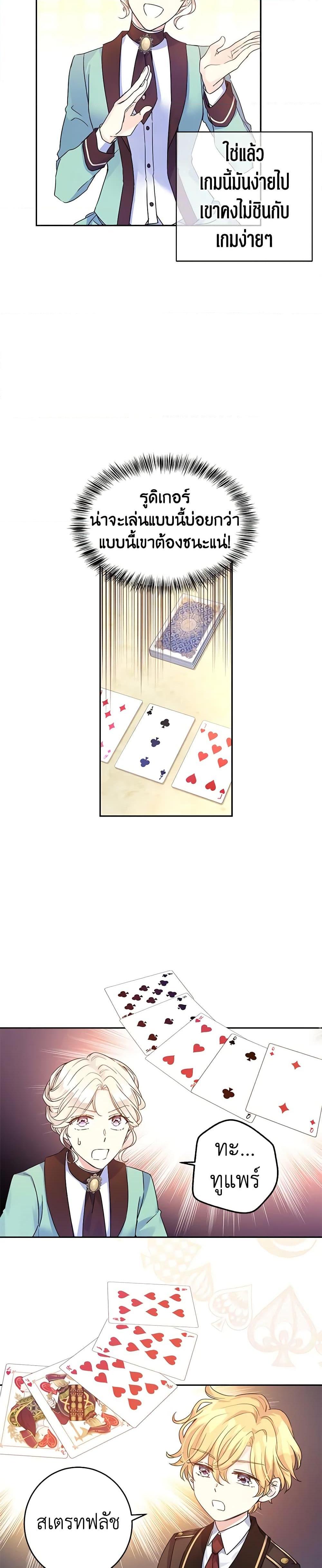 Manga-lc-com อ่านมังงะ อ่านการ์ตูน ออนไลน์ ฟรี I Will Change The Genre ตอนที่ 1 2 3 4 5 6 7 8 9 10 11 12 13 14 ฟรี ไม่มีโฆษณา Manga-lc - อ่าน มังงะ อ่าน การ์ตูน ออนไลน์ อ่านมังงะ ฟรี