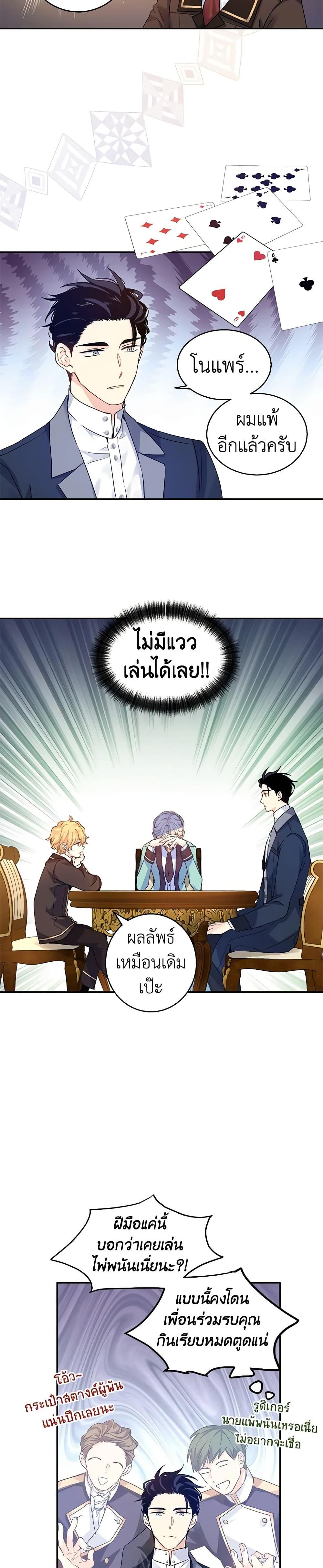 Manga-lc-com อ่านมังงะ อ่านการ์ตูน ออนไลน์ ฟรี I Will Change The Genre ตอนที่ 1 2 3 4 5 6 7 8 9 10 11 12 13 14 ฟรี ไม่มีโฆษณา Manga-lc - อ่าน มังงะ อ่าน การ์ตูน ออนไลน์ อ่านมังงะ ฟรี