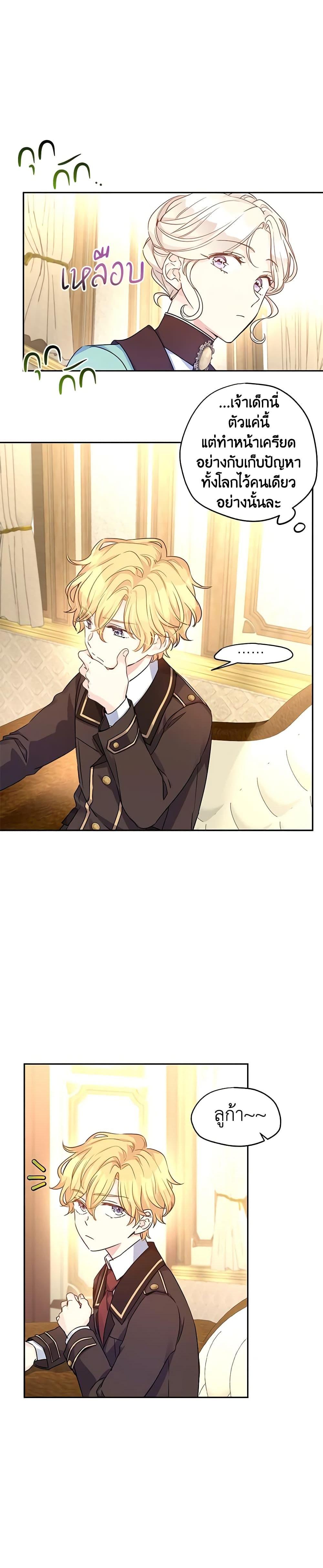 Manga-lc-com อ่านมังงะ อ่านการ์ตูน ออนไลน์ ฟรี I Will Change The Genre ตอนที่ 1 2 3 4 5 6 7 8 9 10 11 12 13 14 ฟรี ไม่มีโฆษณา Manga-lc - อ่าน มังงะ อ่าน การ์ตูน ออนไลน์ อ่านมังงะ ฟรี