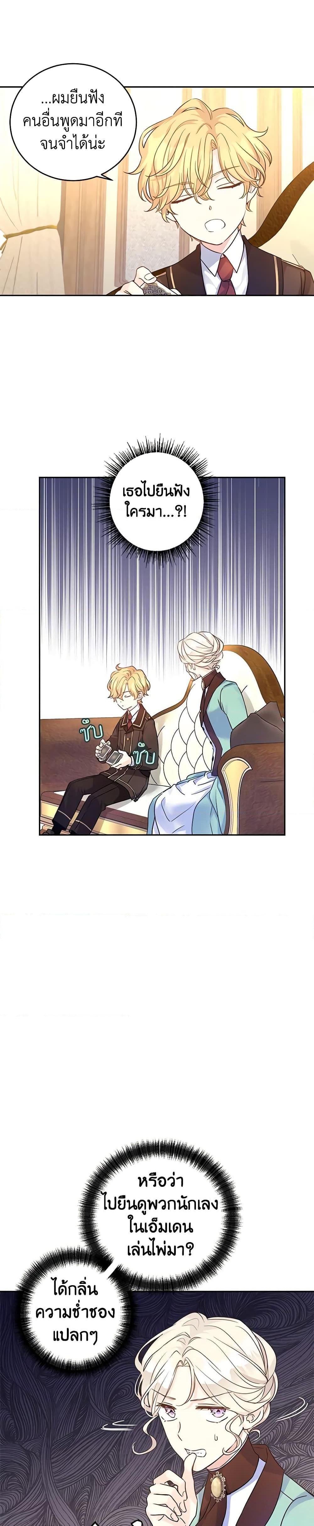 Manga-lc-com อ่านมังงะ อ่านการ์ตูน ออนไลน์ ฟรี I Will Change The Genre ตอนที่ 1 2 3 4 5 6 7 8 9 10 11 12 13 14 ฟรี ไม่มีโฆษณา Manga-lc - อ่าน มังงะ อ่าน การ์ตูน ออนไลน์ อ่านมังงะ ฟรี